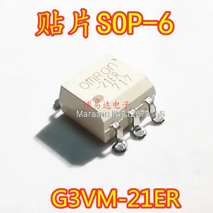 

10 шт./лот G3VM-21ER -21ER SOP6