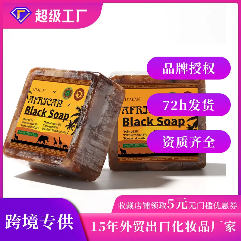 

African Black Soap Handmade Organic Shea Butter Anti Rebelles Face Treatment Acne Moisturizing SkinCare Beauty Body Bath 110g