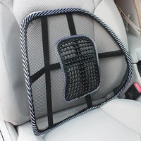 soft car seat chair cushion black mesh massage vent mesh lumbar lower back brace support seat deliveries back lumbar cushion