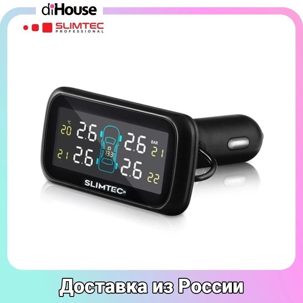 Slimtec TPMS X4 Датчики давления в шинах Внешняя установка