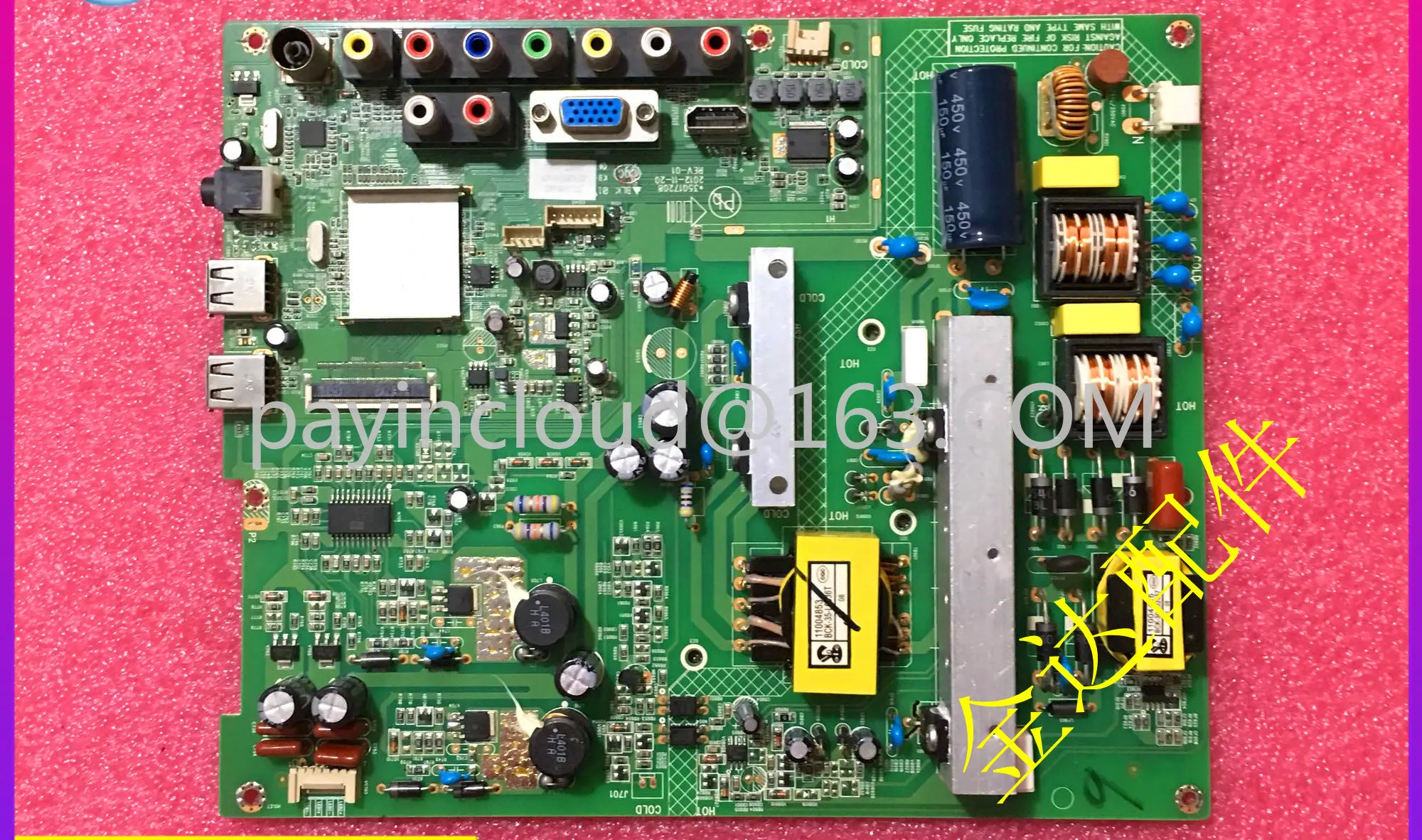 

Applicable to 42f2000cf/Solar Led40f3300ce TV Mainboard 35017208