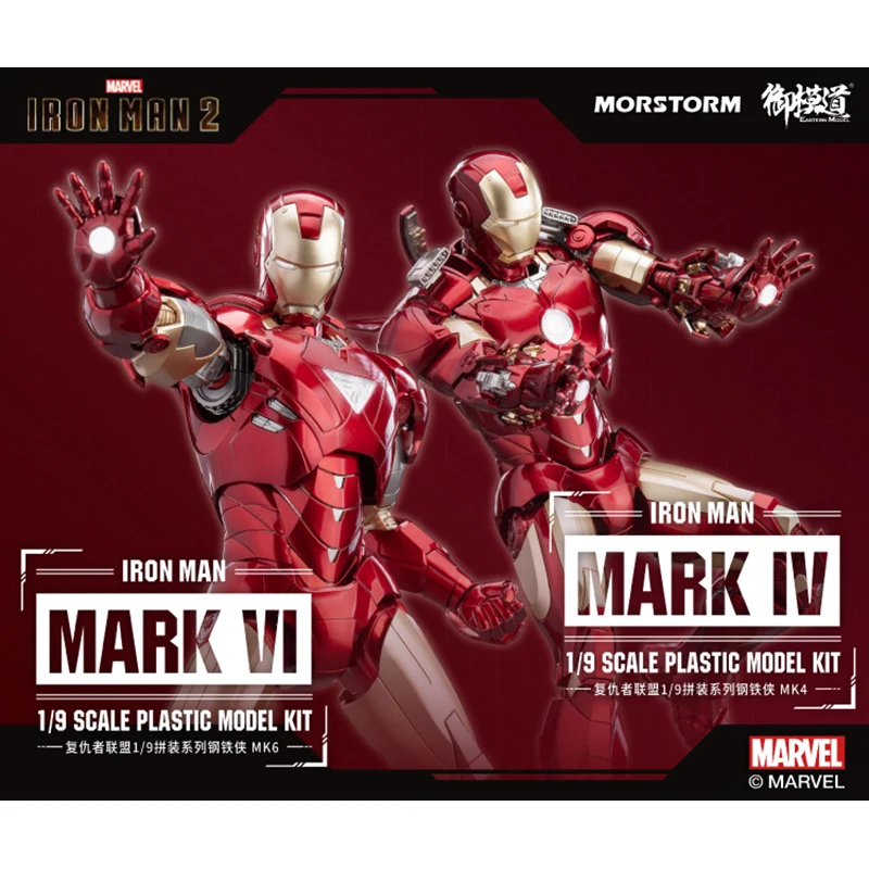 E-Modell Eisen Mann Mk4 Mk6 Marvel Avengers 1/9 Skala Ironman 2 Mk4/6 Tony stark 24Cm MARK VI IV Action Figure Collectiable Spielzeug