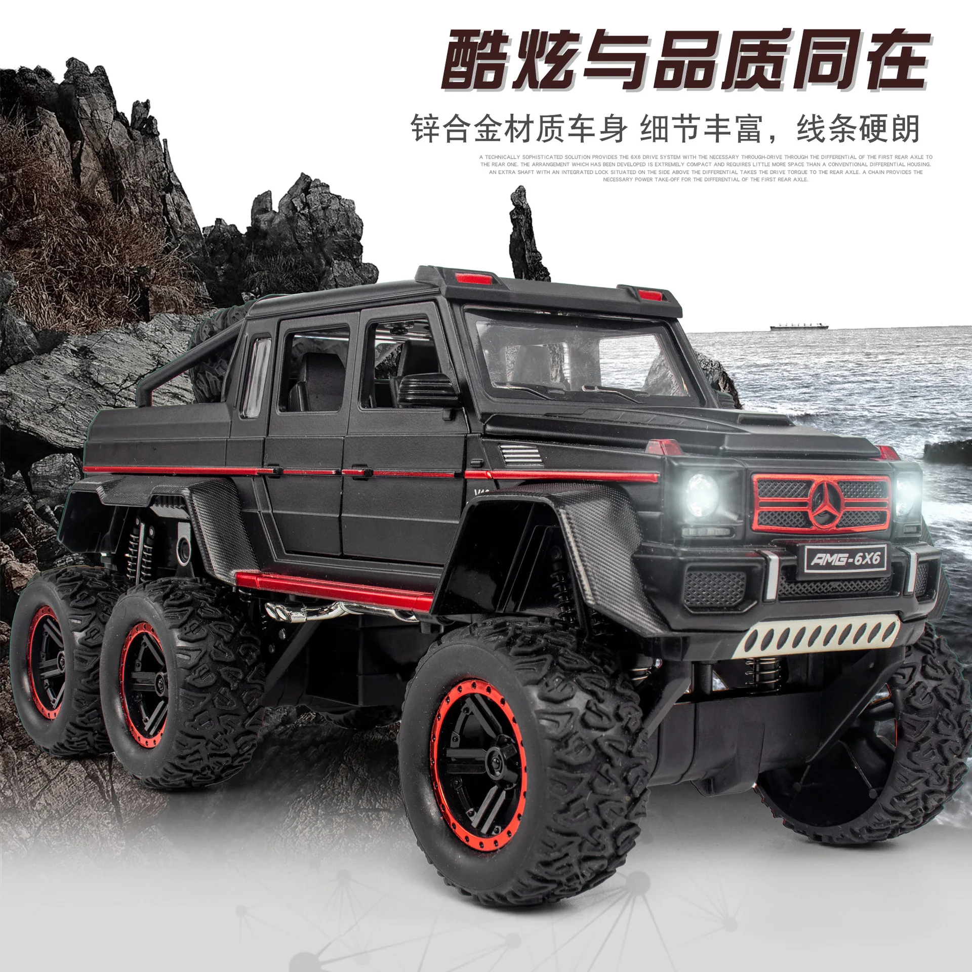 

1:22 Mercedes Benz AMG 6X6 G63 Car Model Simulation Diecast Car Vehicle Door Open Pull Back Car Collection Toys Gifts A72