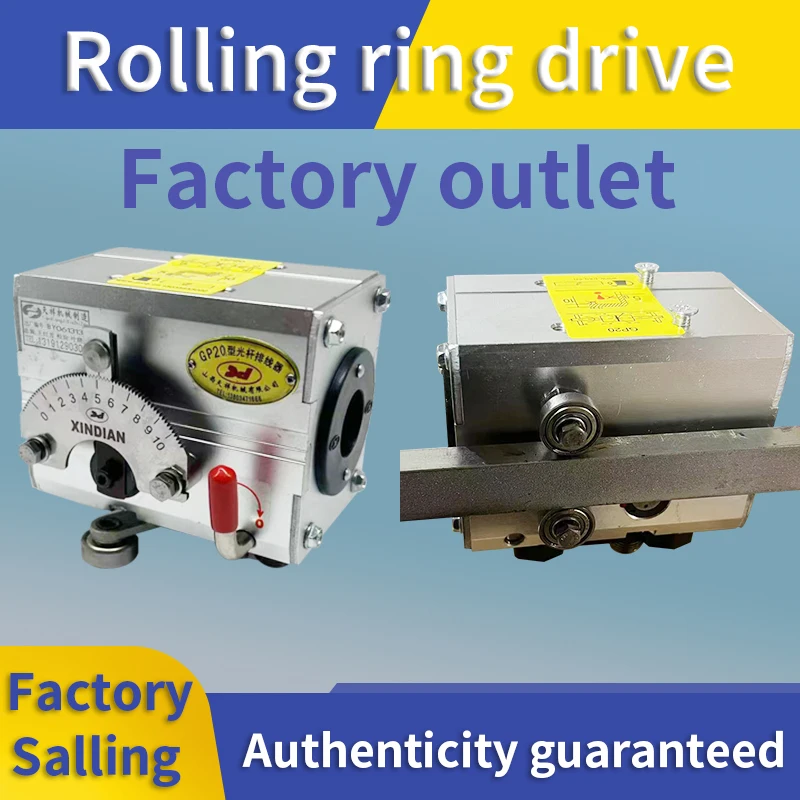 GP3-15 GP20 GP30 Привод с подвижным кольцом Приводная коробка УВУТИЩИЙ поперечный