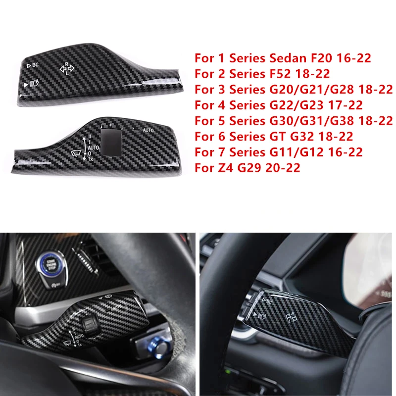

Автомобильный указатель поворота, рычаг переключателя стеклоочистителя, накладка, аксессуар для BMW 1, 2, 3, 4, 5, 6, 7 серии F20 F52 G20 G22 G30 G38 G32 G11