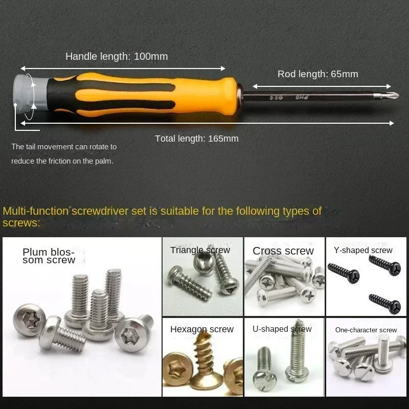 Набор магнитных отверток 12 в 1