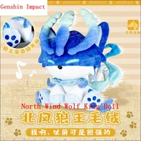 the new game genshin impact animation surrounding the wolf lord two dimensional andreas doll pillow toy sofa ornaments