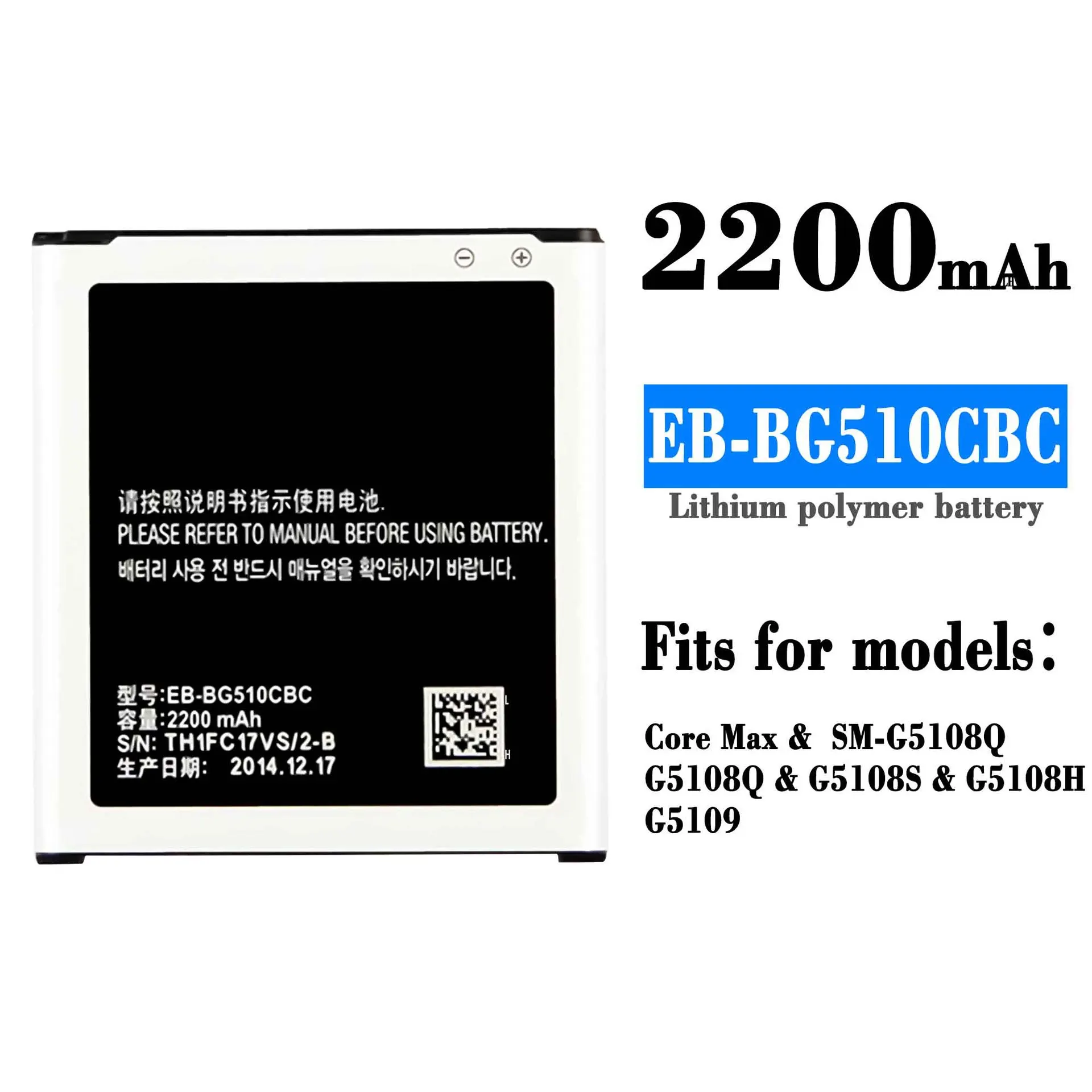 

100% Orginal High Quality Replacement Battery For Samsung Core Max SM-G5108Q EB-BG510CBC Mobile Phone 2200mAh New Batteries