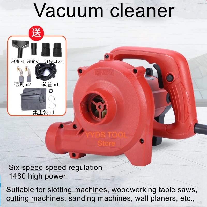 Industrial-grade vacuum cleaner, blowing and suction blower, slotting machine, dust removal, blowing and suction dual-purpose