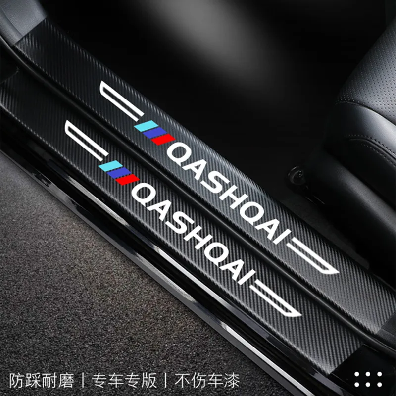 

8Pcs For Nissan Qashqai J12 2022 2023 Carbon Fiber Leather Car Door Threshold Sill Sticker Tuning Accessories