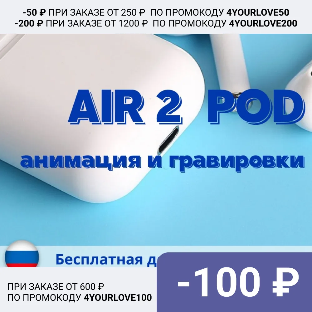 Airpods 2 беспроводные сенсорные наушники R setting bluetooth гарнитура LUX качества 1 в для IOS и