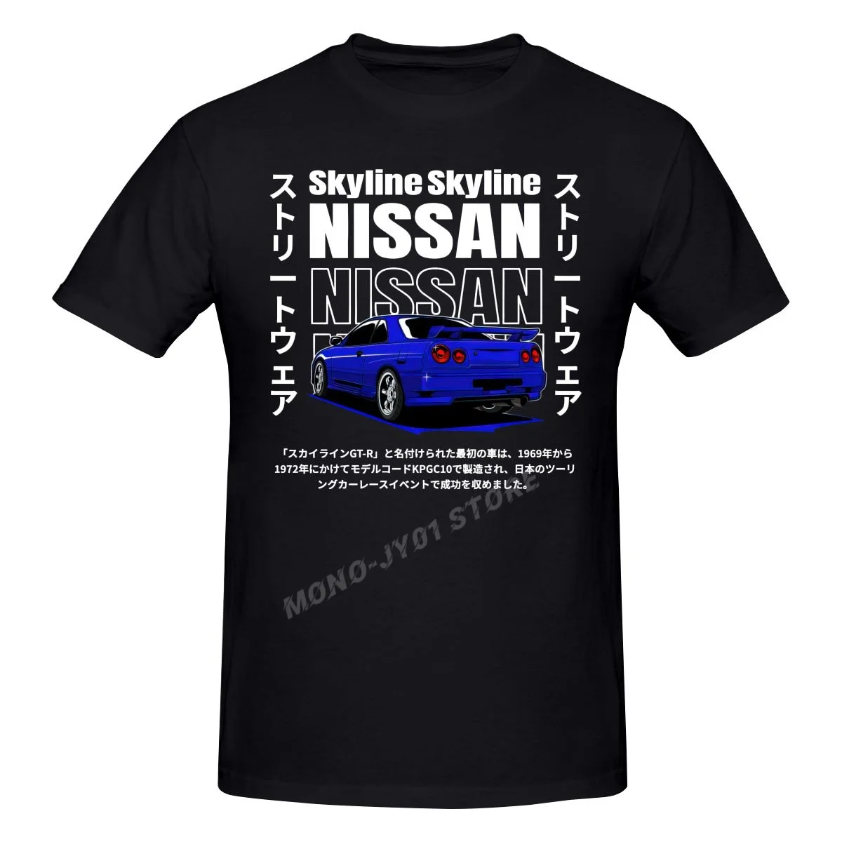 

Monster Skyline GTR Jdm 90's Japanese Car Drift T shirt Short Sleeve Tshirt Graphic Streetwear Fashion T-shirt Unisex Tee tops