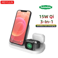 uunique foldable 3in1 wireless charger 15w qi c fast charging stand for iphone 13 12 11 airpods apple watch xiaomi phone holder