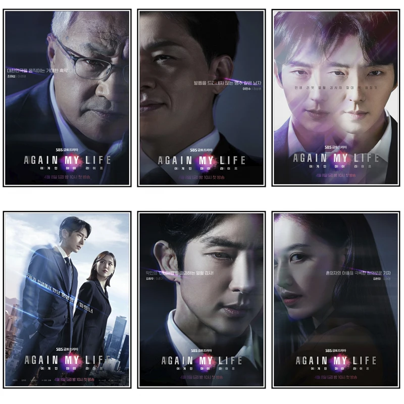 

Again My Life Movie Print Art Canvas Poster For Living Room Decor Home Wall Picture