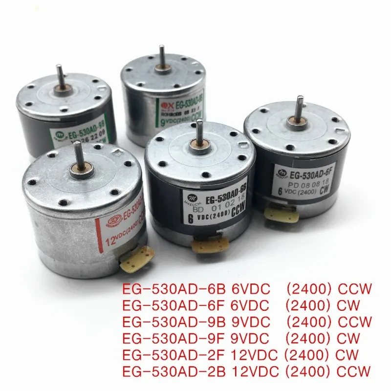 

Двигатель шпинделя EG-530AD для CD/DVD
