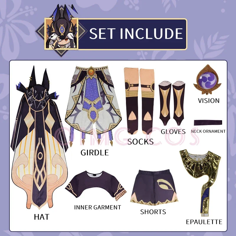 Костюм для косплея Genshin Impact Cyno Карнавальная форма парик Аниме Костюмы на Хэллоуин
