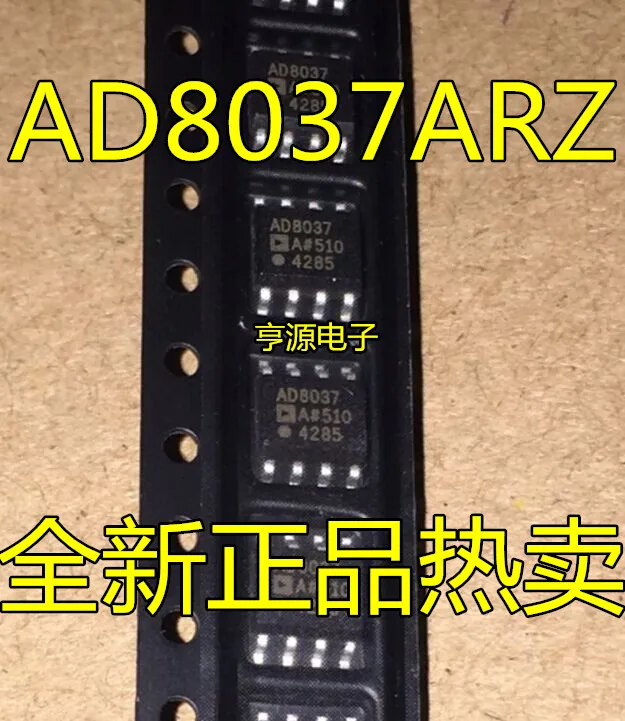 

Free shipping AD8037ARZ AD8037AR AD8037 SOP-8 10PCS