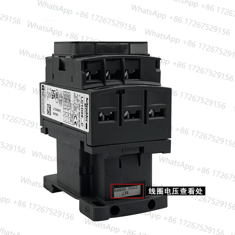 Фото Новый черный трехполюсный контактор Schneider LC1D09A LC1D12A LC1D18A (версии B7C, F7C, Q7C, M7C) для переменного тока, 24В, 110В, 220В, 380В №1