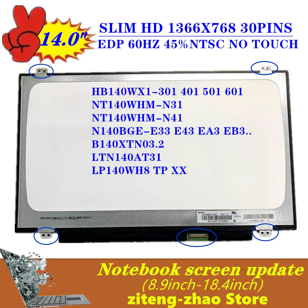 Замена экрана 14.0 дюймов для ноутбука с разъемом 30 пинов, модели 140BGA-EB3, совместимый с экранами B140XTN03.2, N140BGE-EB3, EA3, EA2, E43, B140XTN02.A, N140BGA-EB3, LP140WHU TPA1 и B140XTN03.3.