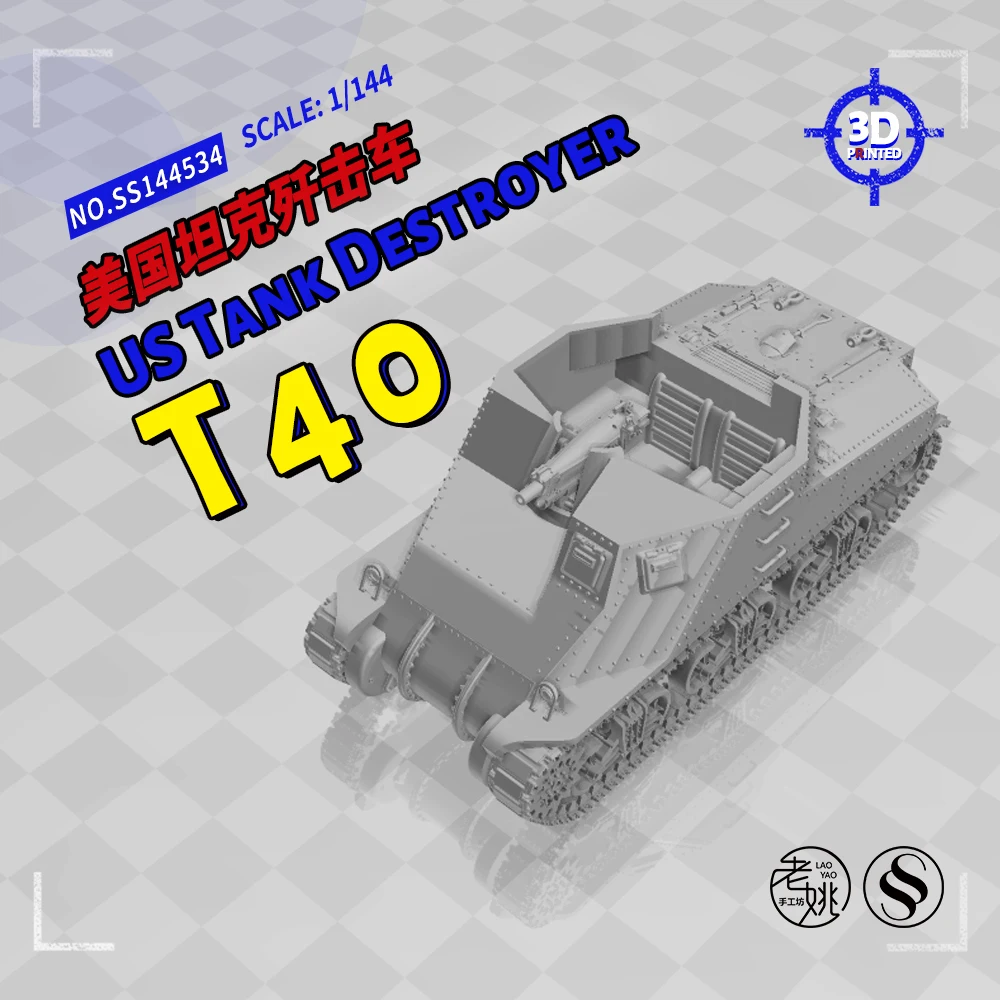 

SSMODEL 144534 V1.7 1/144 3D Printed Resin Model Kit US T40 Tank Destroyer