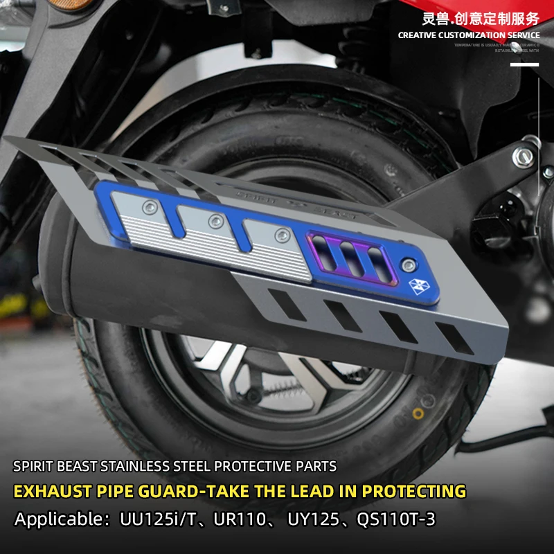 

Motorcycle Exhaust Pipe Protector Heat Shield Cover Anti-scalding Cover Parts For SUZUKI UY125 UR110 UU125T UU125i QS110T-3