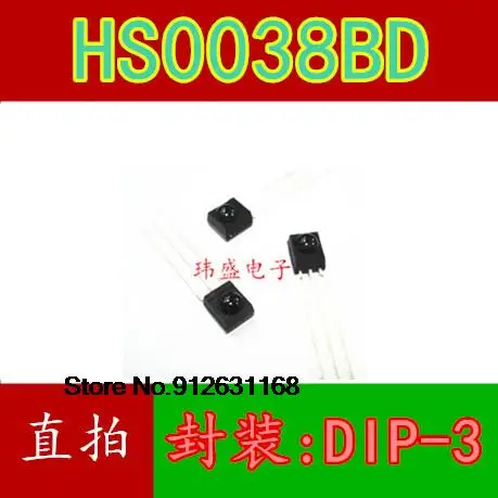 

20PCS/LOT HS0038BD HS0038 HS38BD VISHAY DIP-3