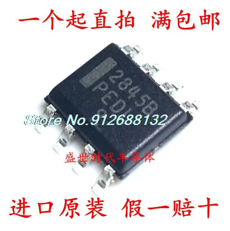 

20PCS/LOT 2845B UC2845B UC2845BD1R2G SOP-8