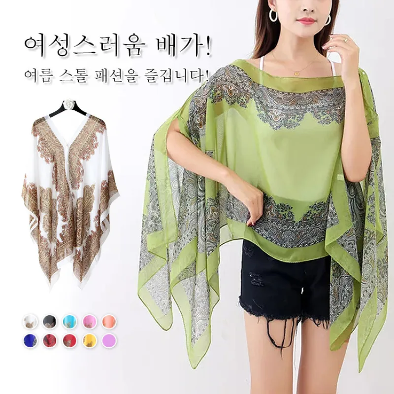 

A luxurious texture of a pearly silk scarf to create a stylish look