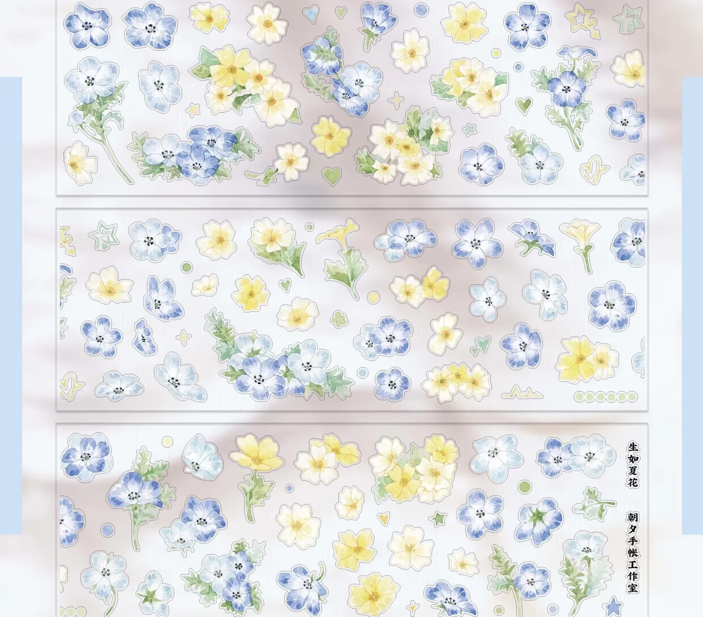 Фото Лента Washi PET 3.25, 1 рулон, с дизайном «Летние цветы» и «Звездное небо», пленка PET, ножницы для резки пленки, сине-желтые цветы «День и ночь» №1