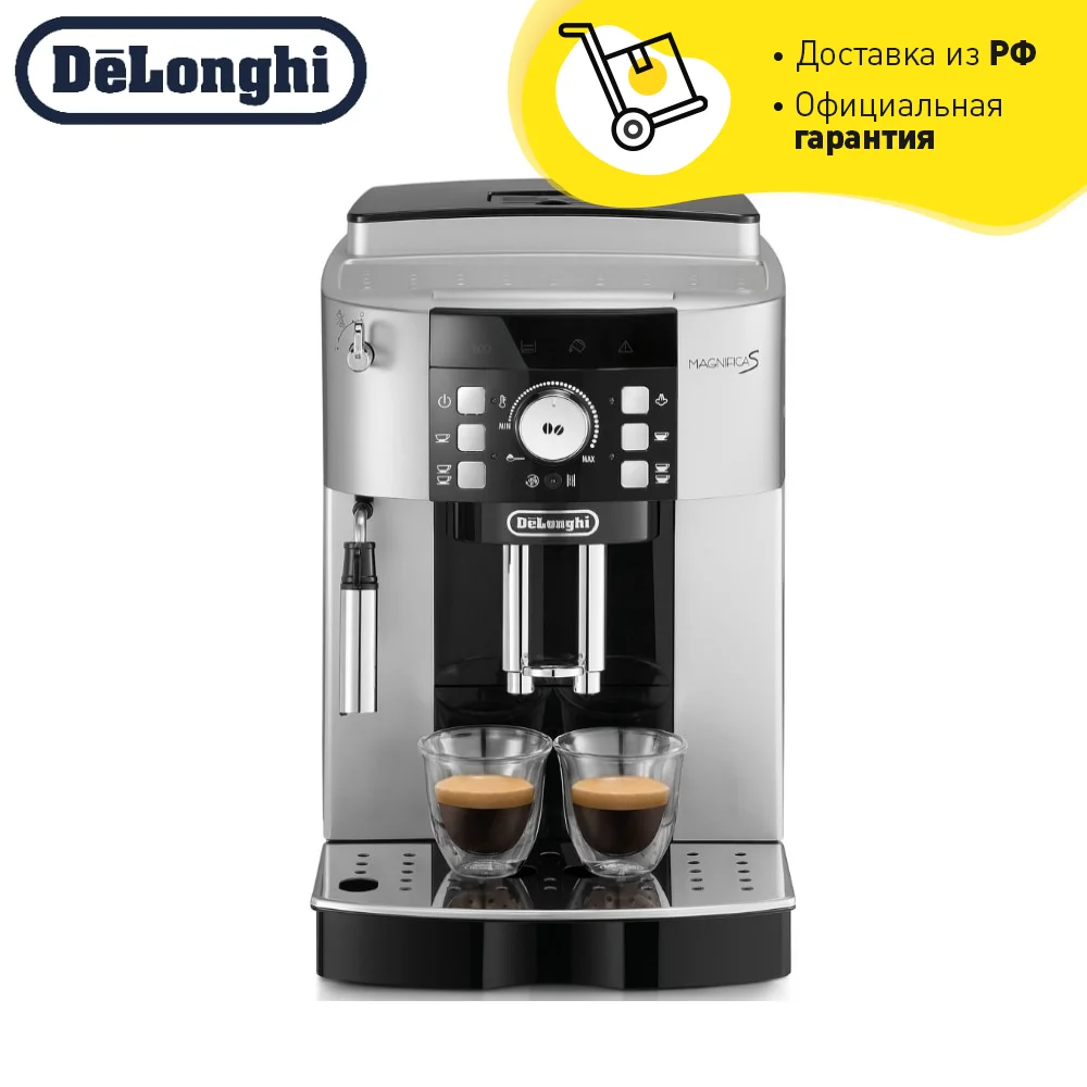 

Coffee machine DeLonghi ECAM21.117.SB