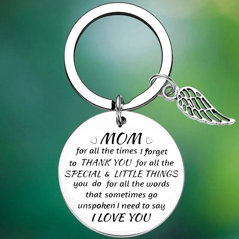 Брелок на день матери для мамы брелок рождественский подарок рождения ключей