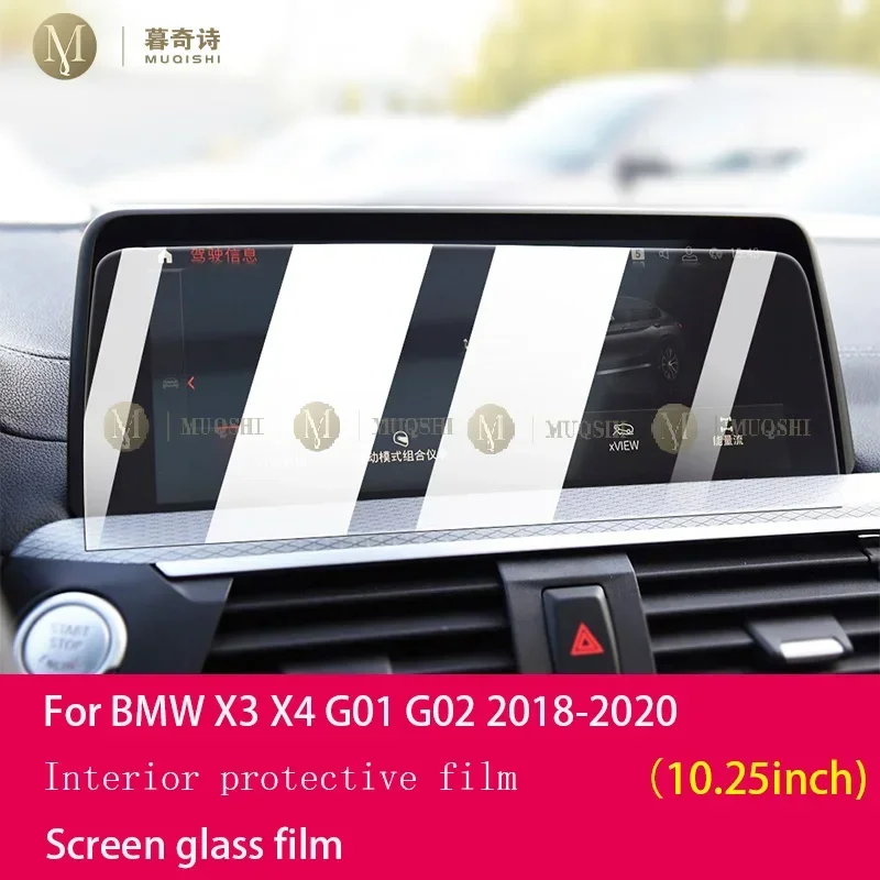 

MUQSHI ЖК-экран с антибликовым покрытием для отпечатков пальцев 9H Закаленное стекло Защитная пленка для экрана навигации автомобиля для BMW X3 X4 G01 G02 2018-2020