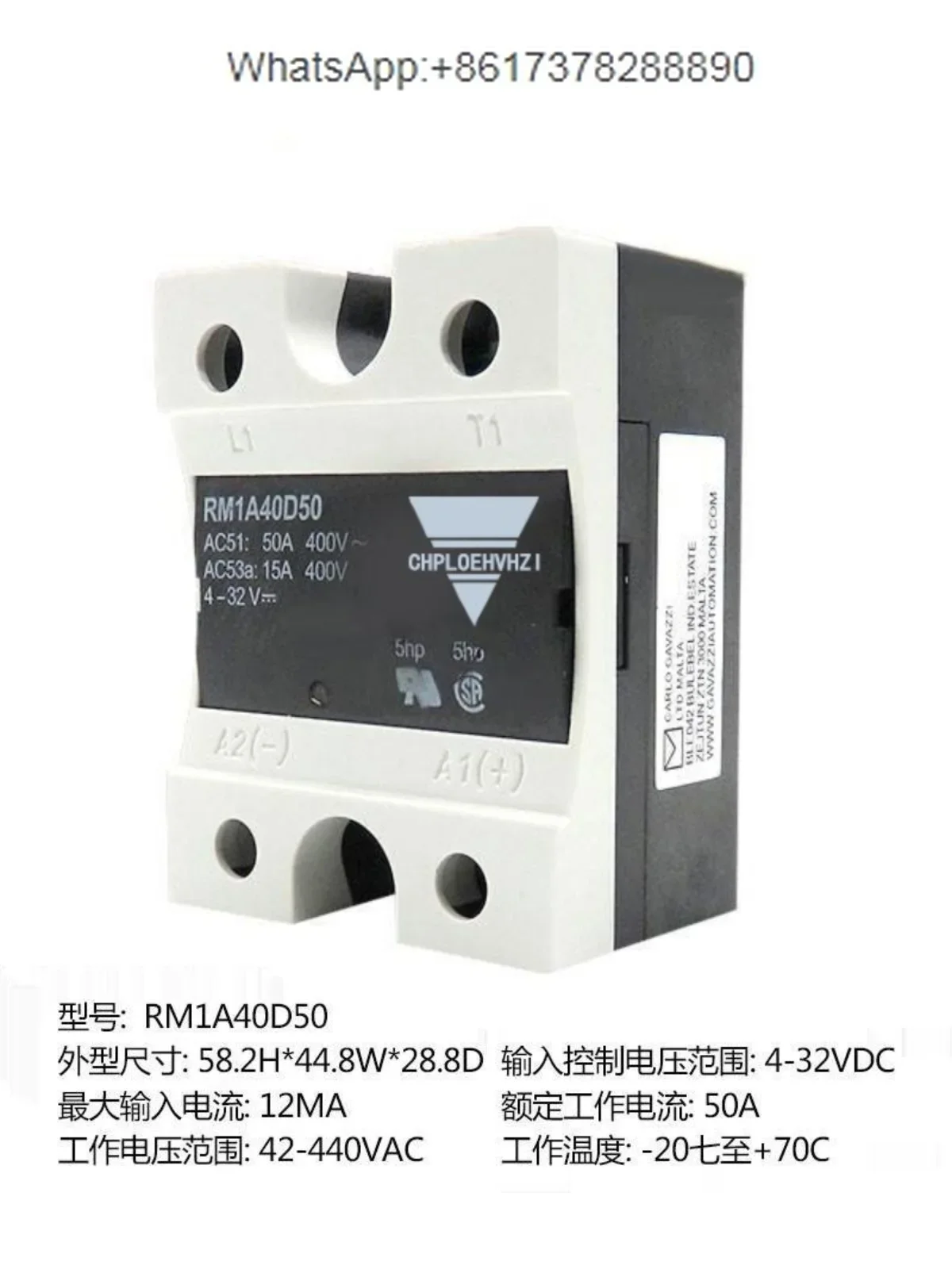 Твердотельное реле Jiale RM1A40D50 75 50B RM1A48D50 D25 RS1A40D40E 25