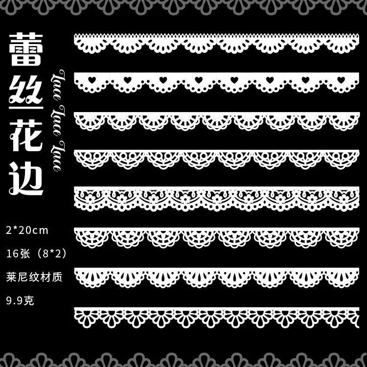 

Декоративная бумага Mengtai, белый кружевной стиль ретро