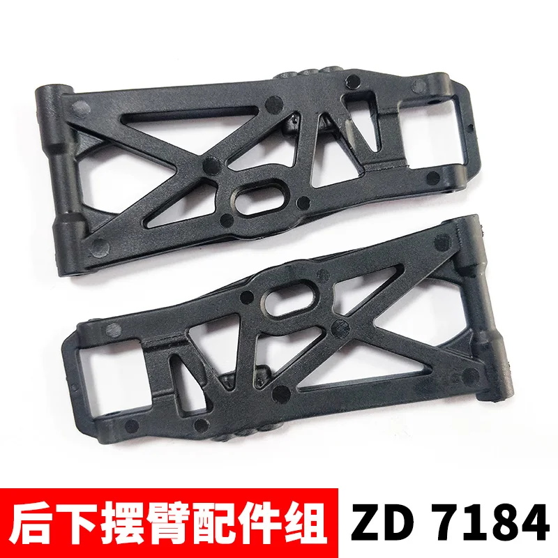 

ZD Racing DBX-10 1/10 RC Car Spare Parts Desert Off-road Vehicle Accessories Rear Hem Arm Accessories Set 7184