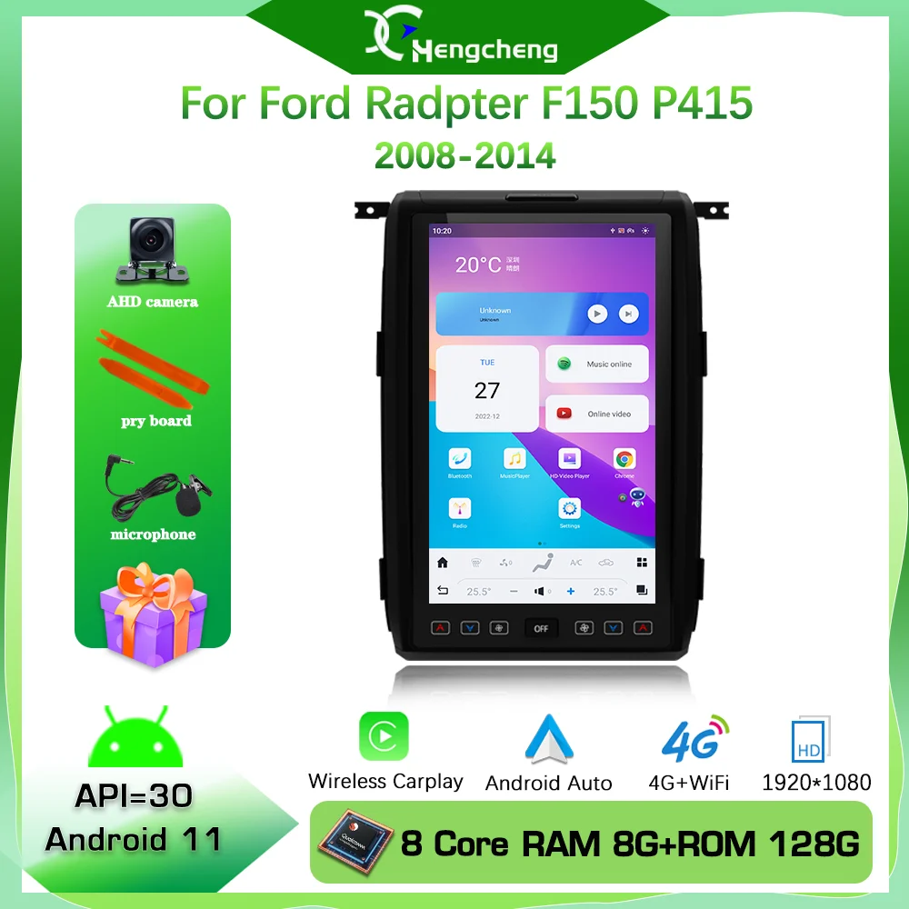 14.5inch For Ford Radpter F150 P415 2008-2014 Car Multimedia Player GPS Navigation Radio Android 11 8Core 8+128G Carplay 4G lte