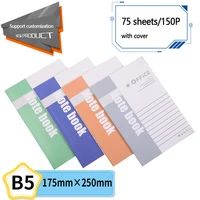 b5 soft copy notebook business agenda ben daolin paper portable glue pack thickened 150p notepad learning stationery sketchbook