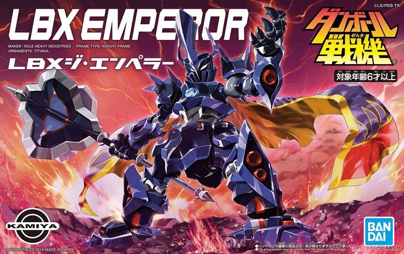 Игрушечная модель императора темного Bandai из картонных войн LBX 006 |