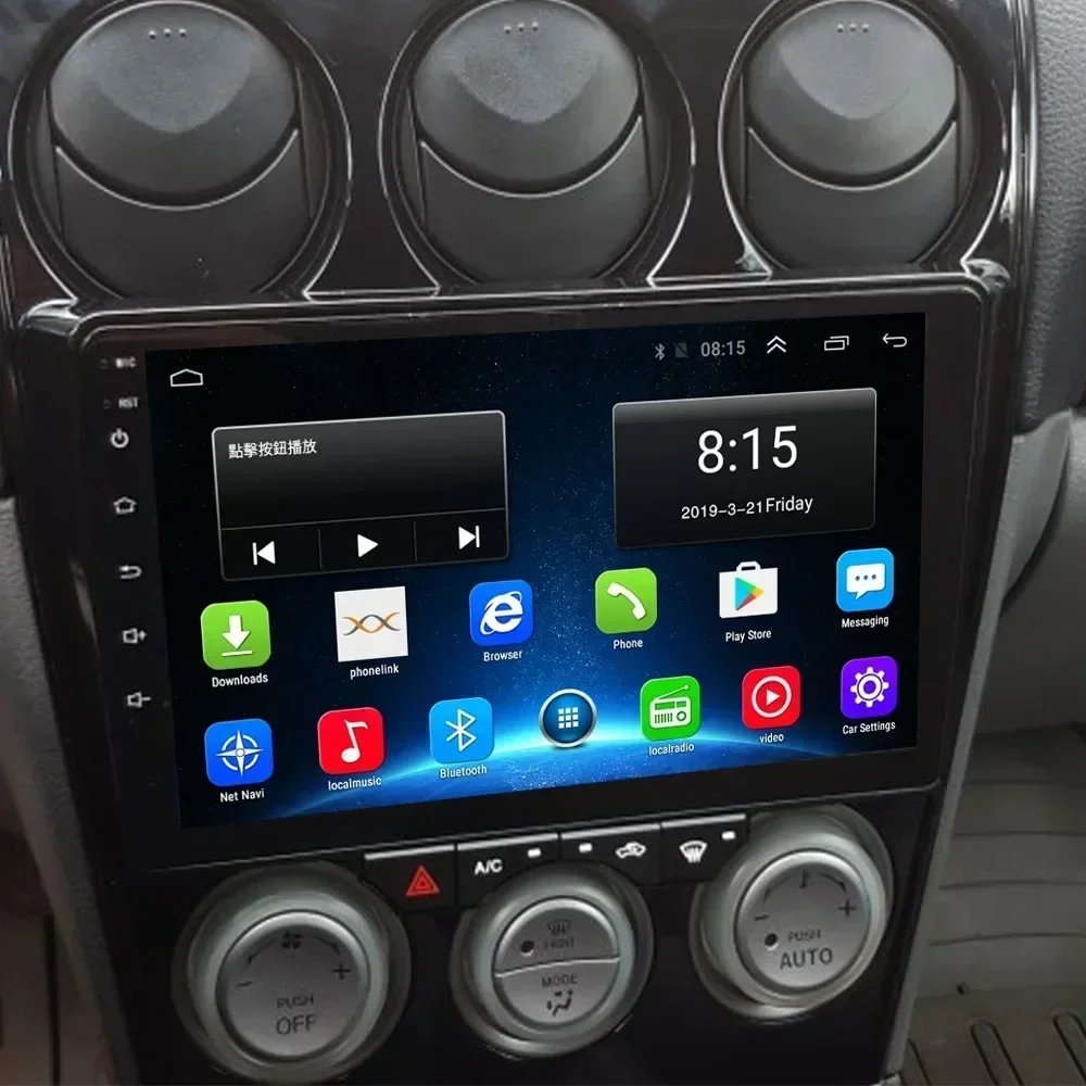 9&quot 4G 4+64GB android 12 For Mazda 6 2002 2003 2004 2005 2006 2007 2008 Multimedia Car DVD Player Navigation GPS Radio carplay