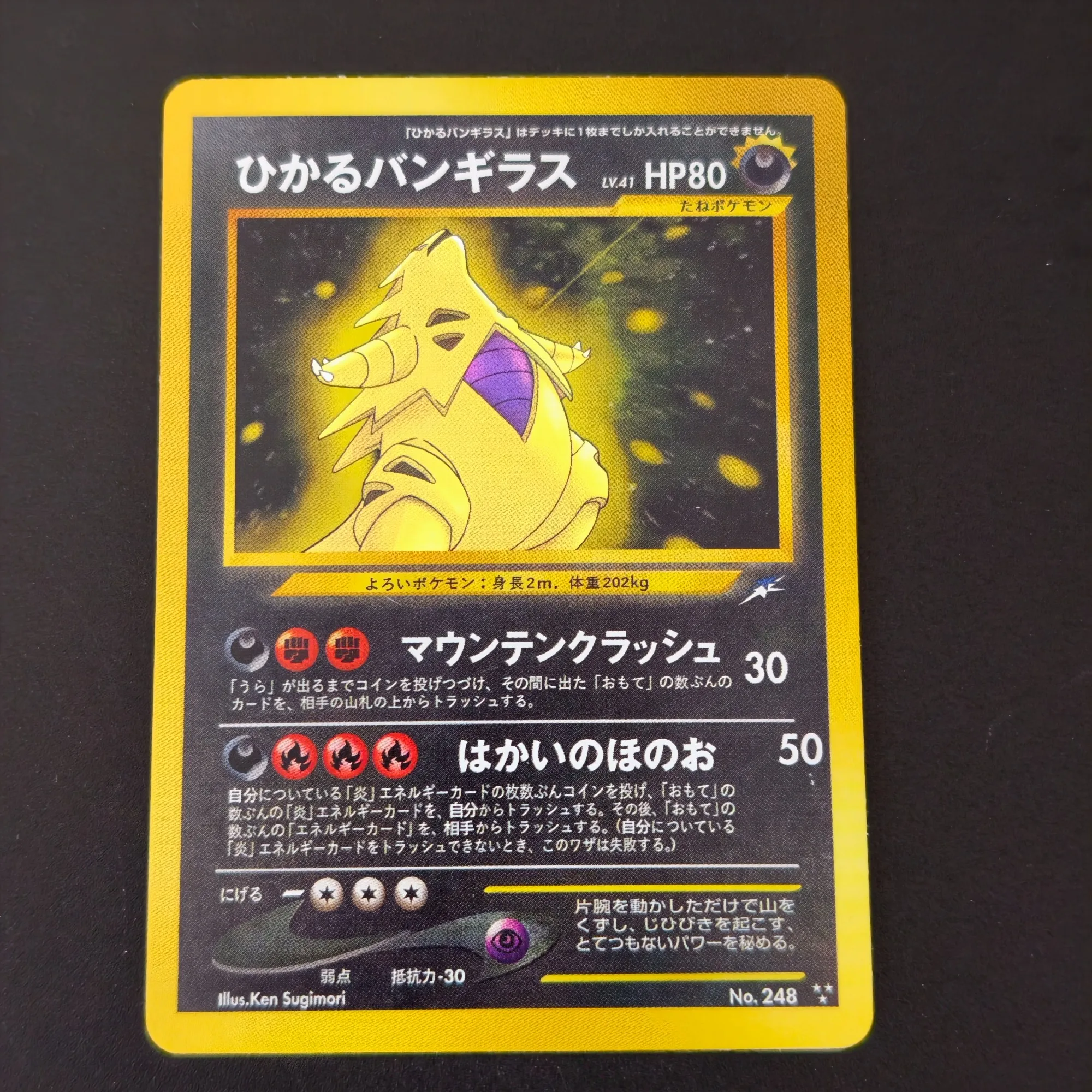 Фото Набор из 9 голографических карт Pokemon TCG Proxy KS: Чаризард, Мьюту, Магикарп, Райчу, Тиранитар, Селеби. Коллекционные реплики аниме-карт. №3