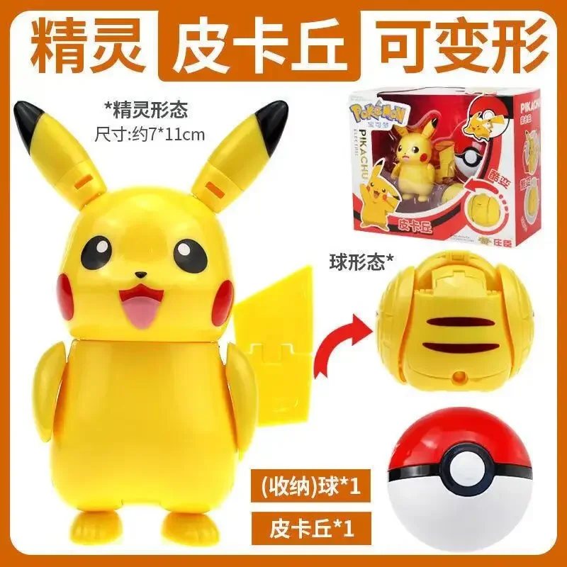 ГОРЯЧАЯ ПРОДАЖА Покемон Пикачу Poke Ball мультяшная фигурка модель трансформируемый