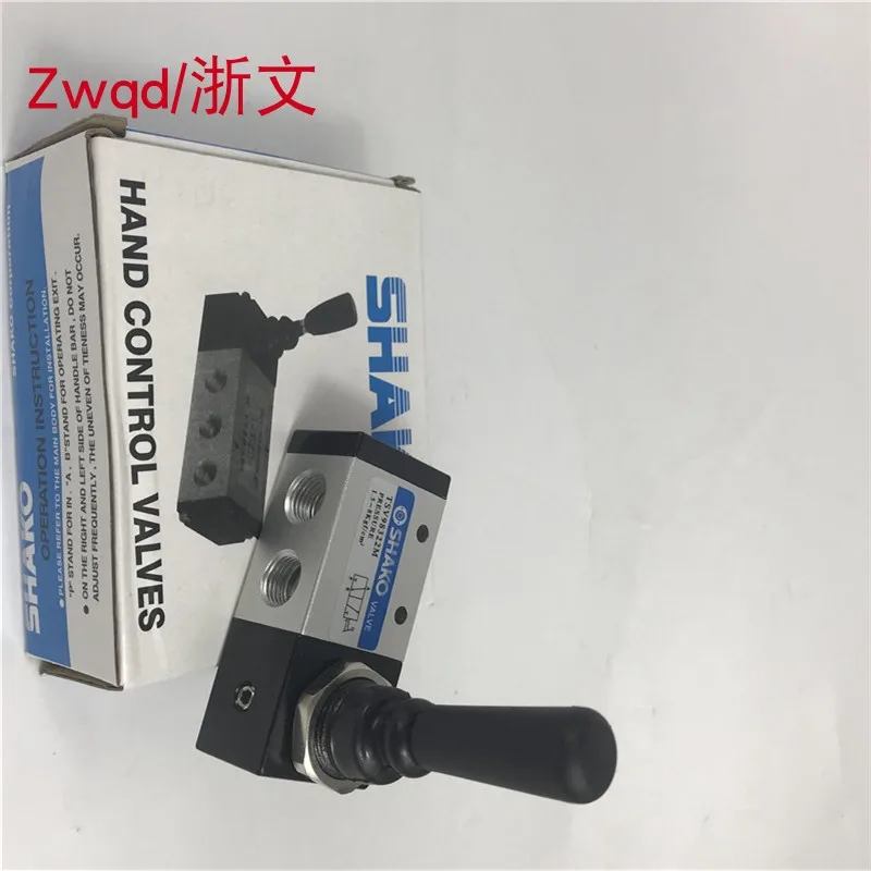 Ручной Клапан TSV86522M 98322M SHAKO новый двухпозиционный трехпозиционный ручной клапан