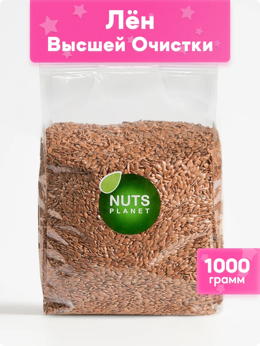 Семена льна Nutsplanet отборные для похудения, 1000 грамм