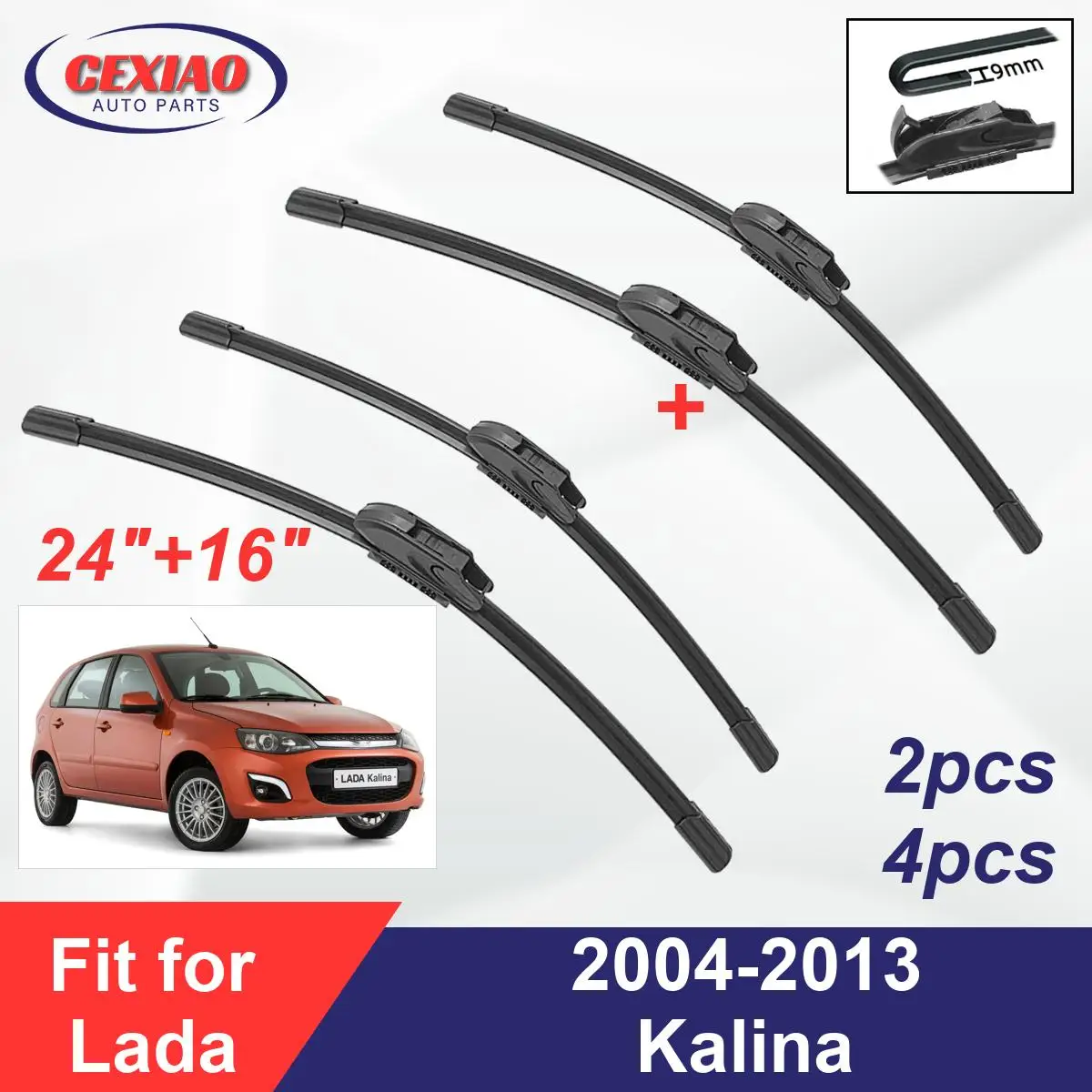 Щетки стеклоочистителя передние бескаркасные для Lada Kalina 2004-2013