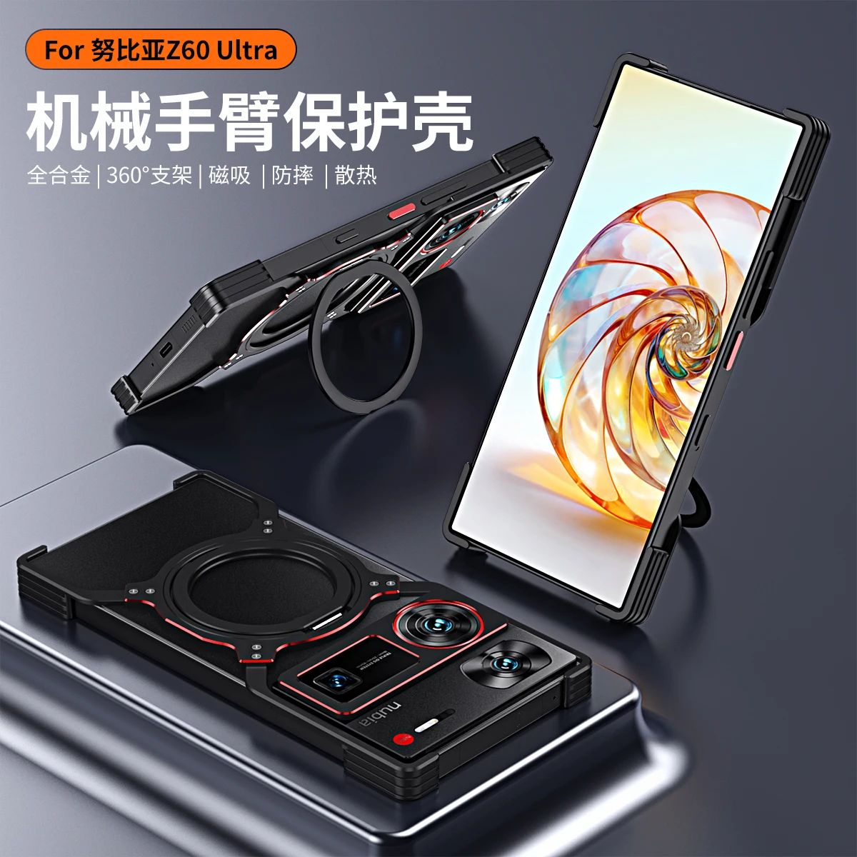 Фото Магнитный металлический корпус без оправы для ZTE Nubia Z60, бампер из ультра алюминиевого сплава 360° °   Защитная крышка объектива с вращающейся кольцевой подставкой №2