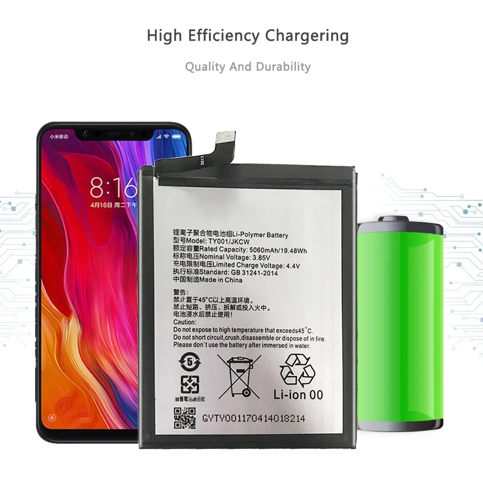 Аккумулятор мобильного телефона F9 5060 мАч для Yu Fly F 9 TY001/JKCW