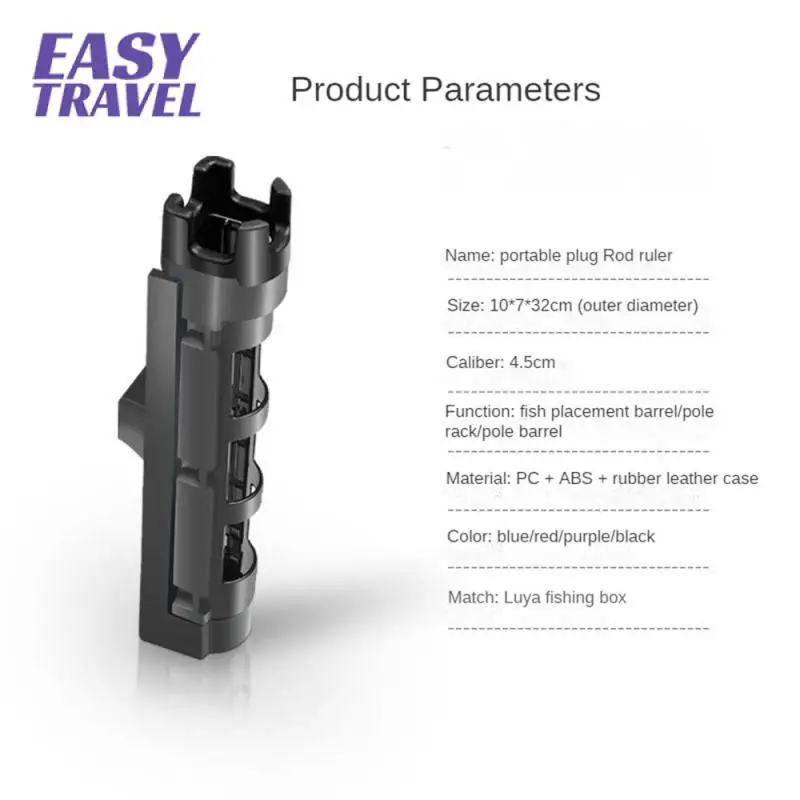 

Фотоловушка для удочки, многофункциональная стойка для удочки, коробка для удочки с вертикальной вставкой, бочка для удочки