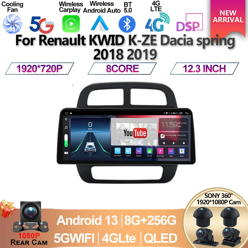12 3 дюймов для Renault KWID K-ZE Dacia Spring 2015 - 2018 2019 Android 13 Автомобильный плеер GPS Радио DSP 4G LTE