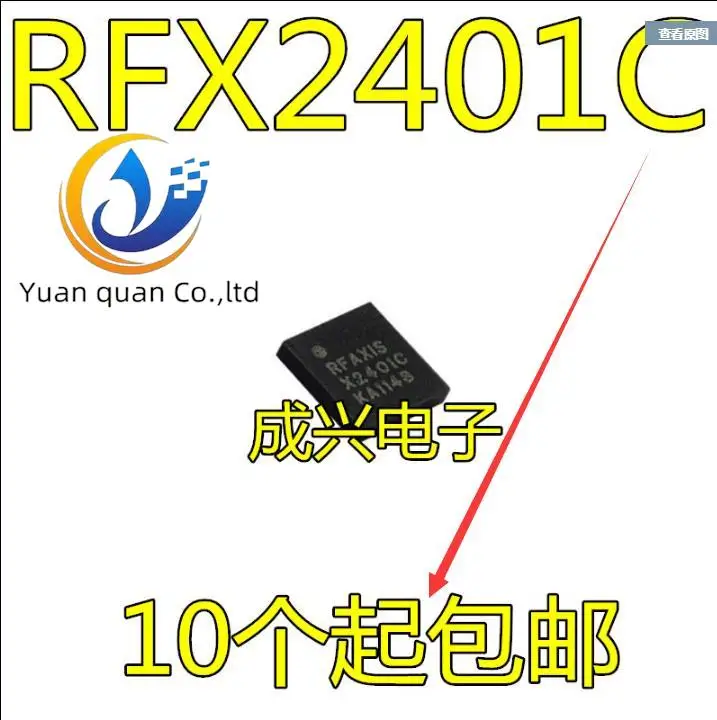 cc2530 rfx2401