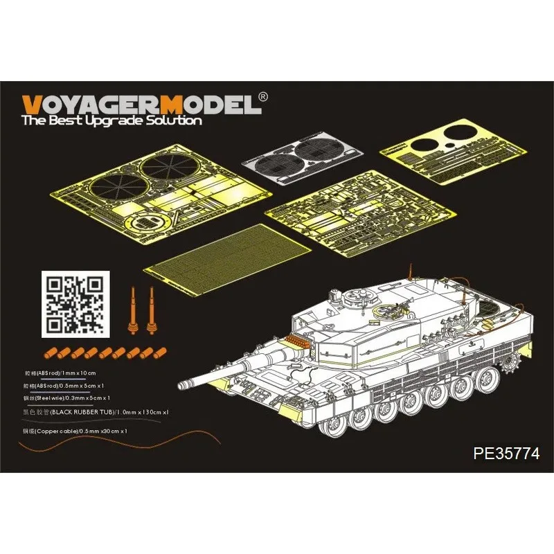 Фото Модель Voyager PE35774 1/35 Современный немецкий Leopard 2A4 Basic (для MENG TS-016) Фототравленые детали (танк в комплект не входит) №2